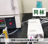 清华大学91视频免费下载催化氧化深度处理废水试验